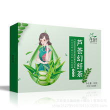 万松堂幻纤茶润宿肠茶减消肚子茶肥茶调味焕纤茶【制定】