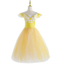 新款专业芭蕾舞裙黄色比赛蓬蓬裙粉色长纱裙成人芭蕾演出服批发