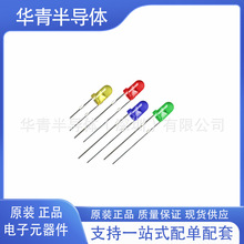 1W3W大功率led灯珠小灯泡白光led单灯超高亮度贴片手电筒射灯蓝光