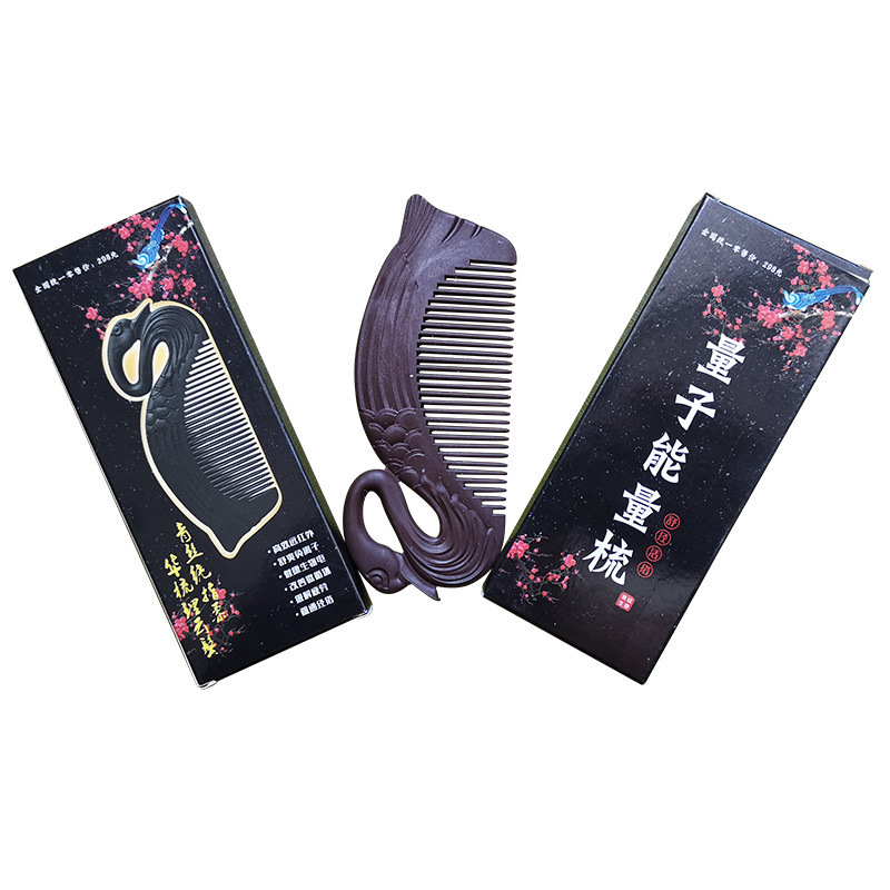 包邮能做实验的量子能量梳天鹅梳托玛琳养生量子梳子会销礼品新