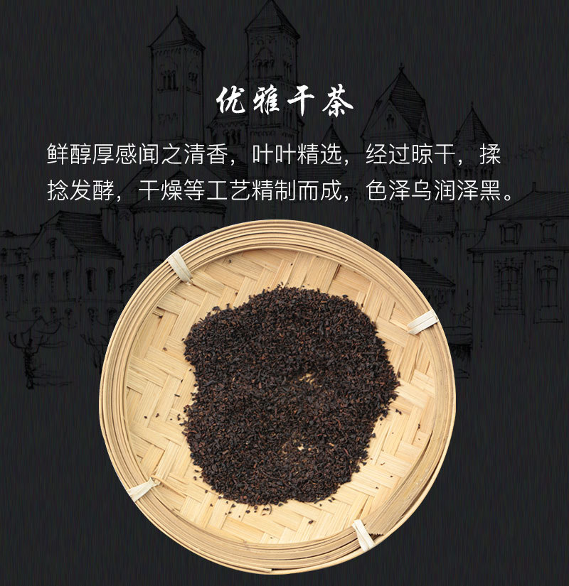 一件代发 mlesna 曼斯纳 原味红茶 斯里兰卡 乌瓦红茶布袋装500g