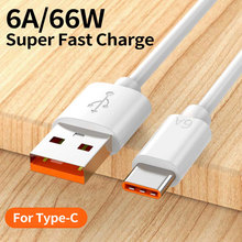 6A 66W USB Type-c超级快充线适用华为安卓手机充电数据线1米2米