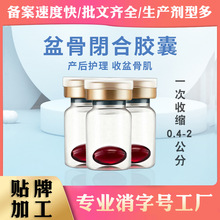 30袋/盒 中科生命能量素小分子活性多肽(非中科安泰胶囊多肽胶囊