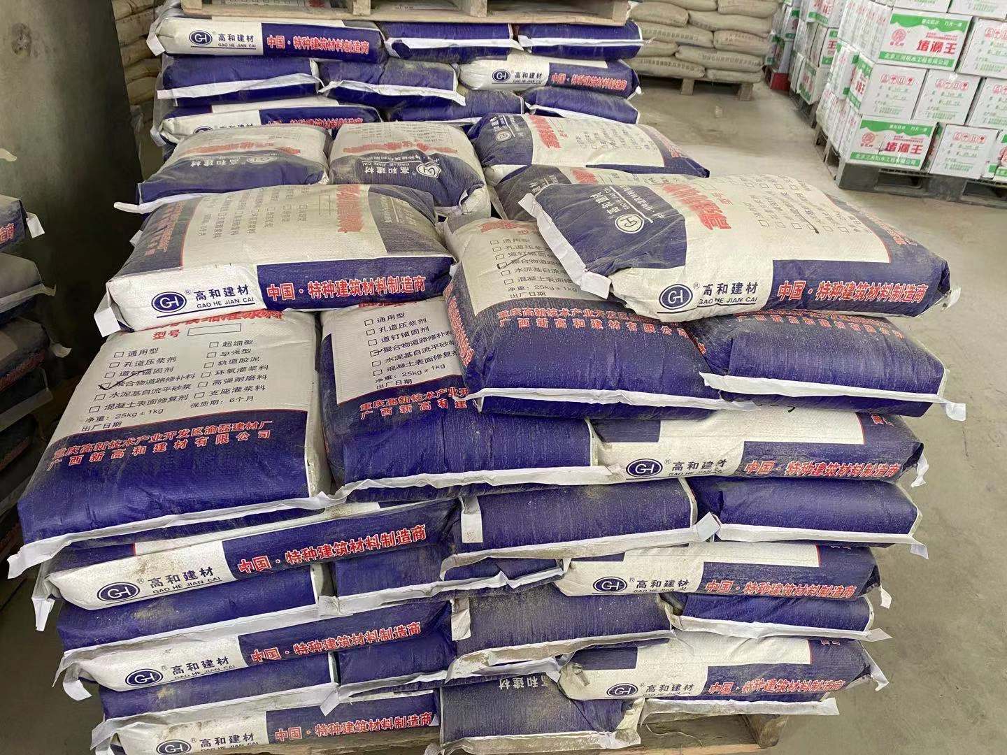 彩色透水混凝土增强剂广西防城港厂家供应增强剂 罩面剂