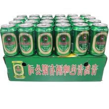 山东青岛青邑特制啤酒320ml*24罐啤酒批发装下单72小时内发。