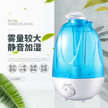 厂家4L双喷家用带LED灯空气加湿器迷你香薰精油实用超声波雾化器