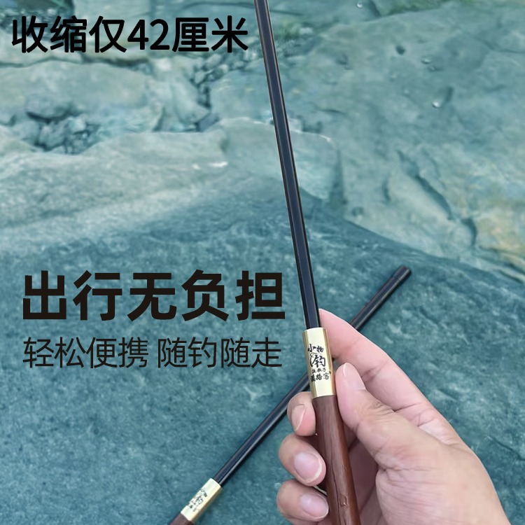 小物钓鱼竿套装短节新手户外亲子儿童鱼竿溪流竿鳑鲏马口微物手竿