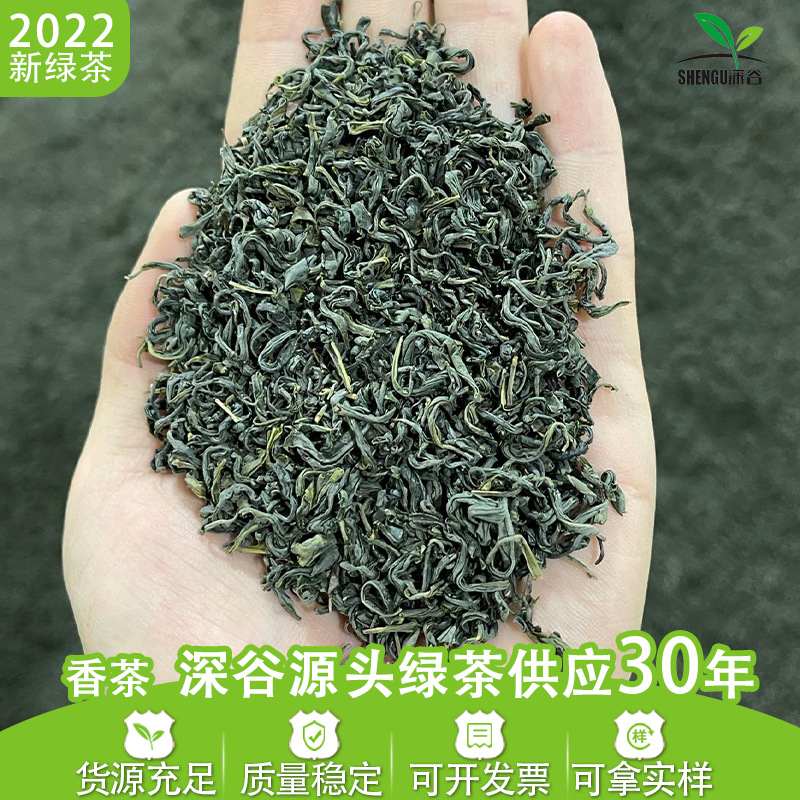 深谷茶叶2022松阳香茶春茶高山绿茶雪青批发低档散装