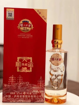 泸州天顺鸿运低价批发白酒52度浓香型白酒 泸州酒-阿里巴巴