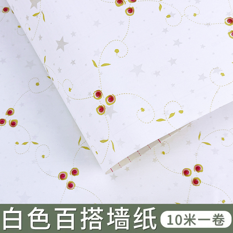 墙纸 自粘防水素色卧室宿舍贴壁纸贴纸卡通背景墙桌面橱柜即时贴