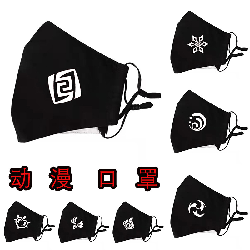 动漫口罩fate刀剑火ying夏目动漫周边立体防尘过滤片口罩一件代发