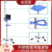 厂家直发便携式不锈钢输液架家用移动式挂钩点滴架落地伸缩吊瓶架