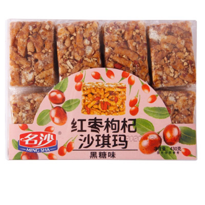 名沙沙琪玛430g红枣枸杞/坚果沙琪玛/混合水果沙琪玛食品 批发