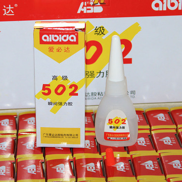 爱必达5ml瞬间强力胶盒装502胶水液态粘金属橡胶皮鞋胶1元店百货