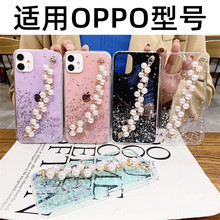 滴胶闪粉oppo reno67手机壳适用a77小众realmec20代发a59/r17手链