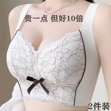 薄款调整型内衣女大胸显小收副乳塑形防下垂六排扣大码夏季文胸罩