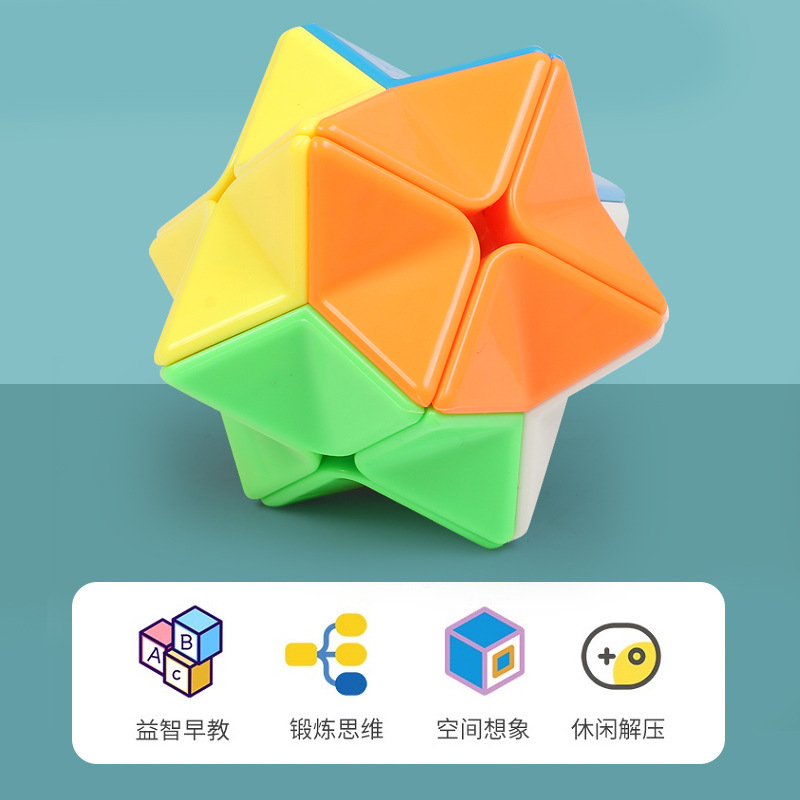 Pocket Cube Special-Shaped Rubik's Cube Magnetic Children's Educational Decompression Control Toys Primary School Children's Toys