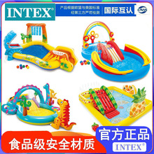 INTEX57161原装儿童充气戏水池夏季玩水喷水滑梯水池卡通造型水池