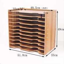 木质A3多层文件架 文件夹办公A4纸资料架打印机收纳资料框置物架