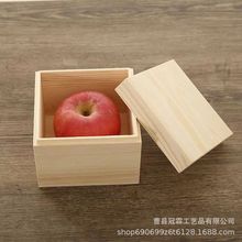 定制松木长正方形天地盖木盒桌面收纳整理礼物盒带盖小木箱实包装