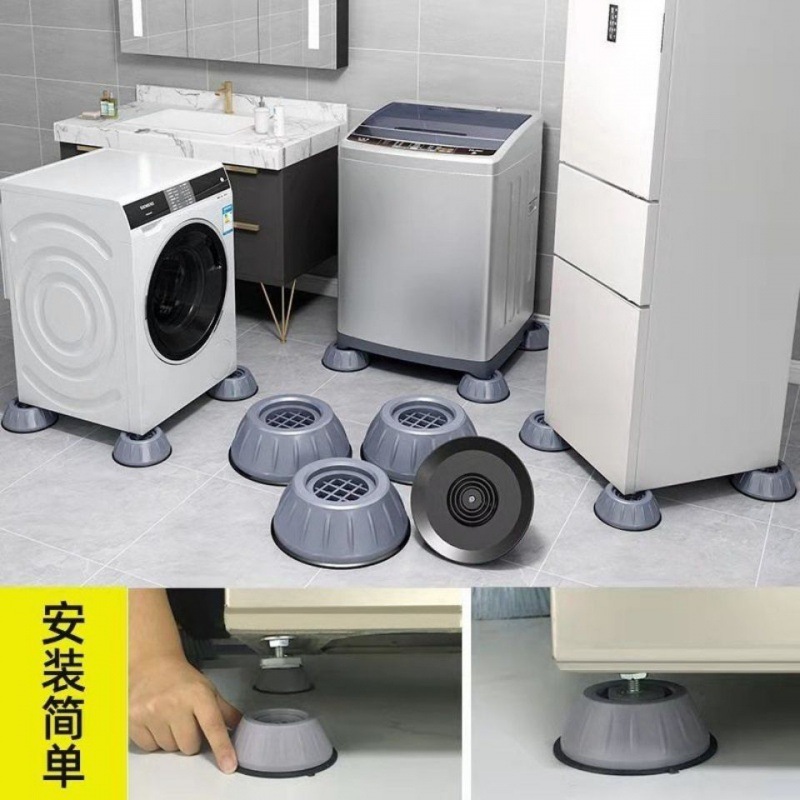 洗衣机垫高底座减震防滑脚垫波轮滚筒自动通用冰箱稳固亚马逊厂家