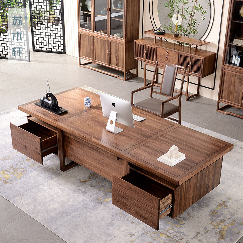 苏木轩新中式书桌黑胡桃木实木办公桌老板桌禅意大班台电脑桌yz28
