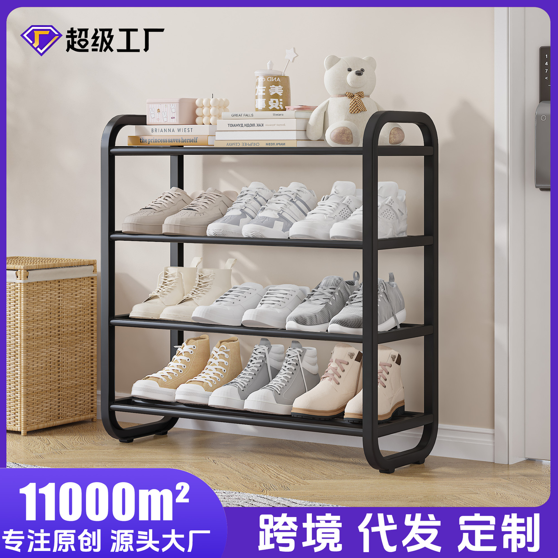 批发鞋架子宿舍家用门口收纳神器多层组装防尘简易鞋架