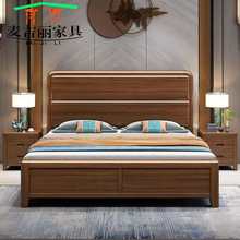 金丝胡桃木实木床现代中式1.5米床双人床1.8主卧气压高箱储物婚床