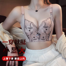 蕾丝文胸小胸聚拢调整型内衣女收副乳上托矫正外扩下垂胸罩