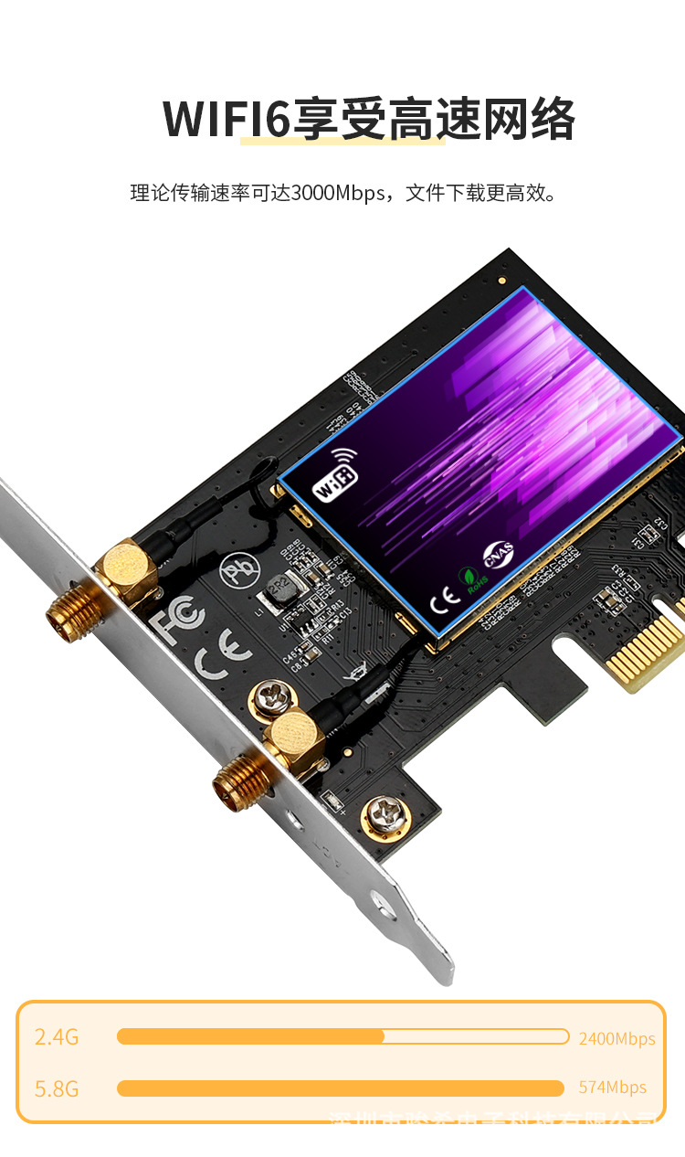 台式机无线网卡wifi6代ax200双频千兆网卡pcie内置无线网卡amd