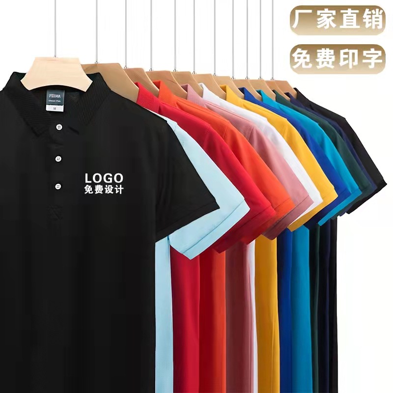 Lapel T-shirt Making Short Sleeve Making Polo Advertising Cultural Shirt Work Clothes Work Wear Clothing Printing Logo Making