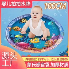 新款海洋鱼婴儿充气拍水垫圆形大号宝宝拍拍乐儿童玩具婴儿冰垫