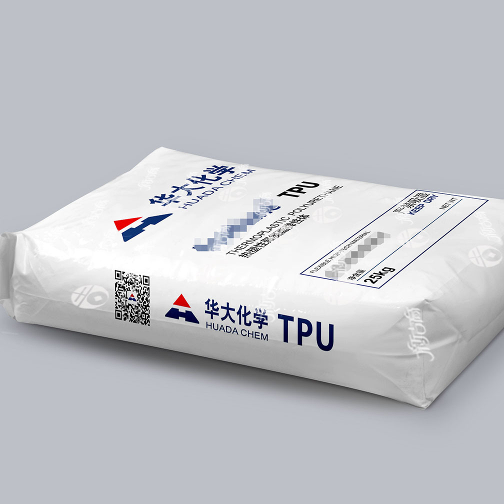 阀口袋化工原料包装袋25kg水处理聚丙烯酰胺防潮包装粉体编织袋