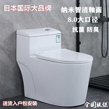 日本新款家用大管道超漩虹吸式防臭马桶坐便器静音缓降式卫浴座便