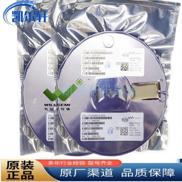 ws3208d56-8/tr ws3208d56 dfn2x2-6l willsemi(韦尔半导体)-阿里巴巴