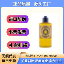 【官方正品】乳木果沐浴油250ml 沐浴啫喱油全身留香清洁保湿滋润