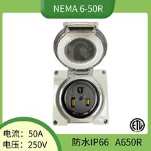 NEMA 6-50R美式工业插座 50A250V发电机充电桩防水插座 ETL认证