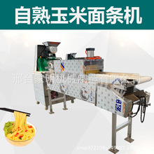 多功能商用玉米面条机大型钢丝面条机全自动朝鲜冷面机厂家直销