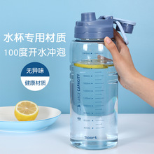 户外便携手提水瓶 2.6L防漏运动塑料水杯 定制logo大容量塑料杯