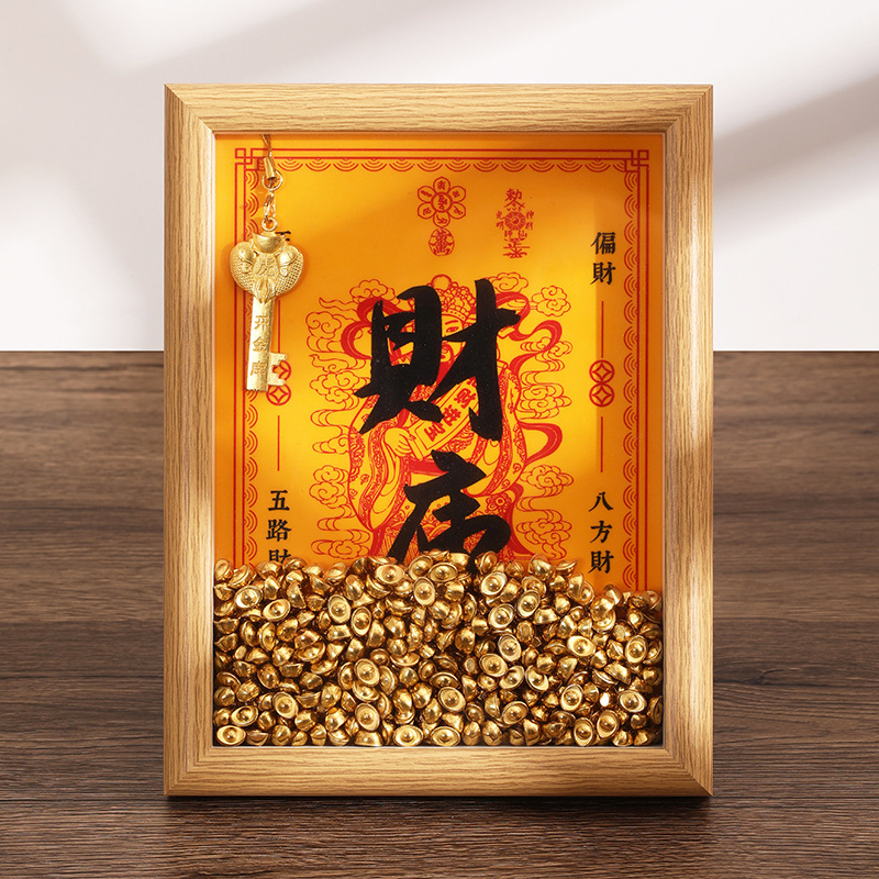 新款财神有钱花相框摆台桌面摆件办公室发财进宝家居装饰礼品迷你
