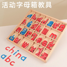 蒙台蒙特梭利蒙氏早教语言文字教具活动字母箱儿童益智积木制玩具