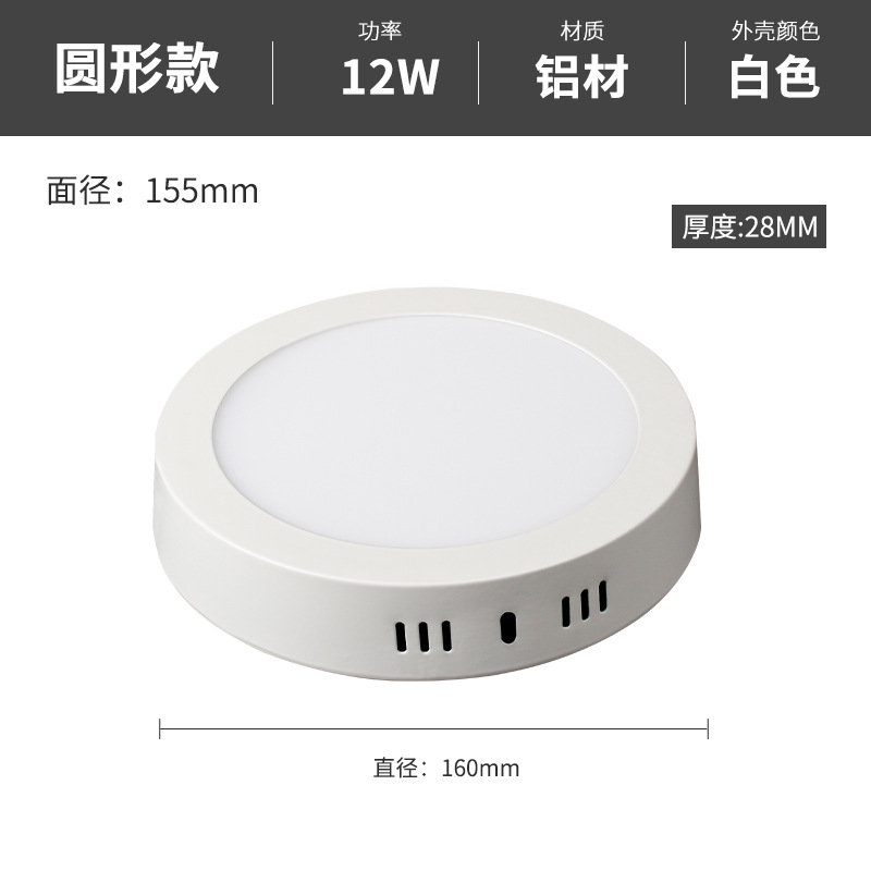 LED Surface Mounted Downlight Ultra-Thin Panel Light Punch Free Ceiling Light Home Decoration Aisle Hotel Engineering Panel Light