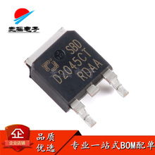 电子元器件原装全新 SBDD2045CT TO-252-2L 45V 20A 肖特基二极管