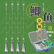 串钩套装线组钓组配件绑好鱼钩远投金袖鲫鱼昂刺鱼黄辣丁海竿海杆