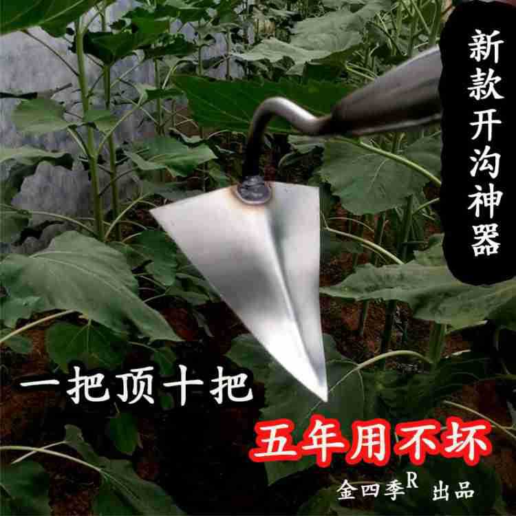 Triangle Small White Long Handle Old-Fashioned Bamboo Digging Iron Handle Household Dual-Use Hoe Multi-Purpose Tool
