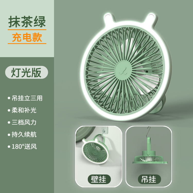 New USB Rechargeable Desk Lamp Fan Outdoor Dormitory Little Fan Household Office Desk Surface Panel Electric Fan Electronic Fan