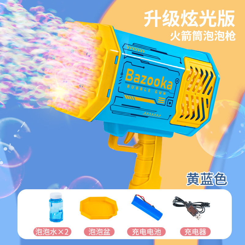 69 Holes Bazooka Bubble Machine Lights Best-Seller on Douyin Children's Outdoor Toys Gatling Bubble Gun Stall Wholesale