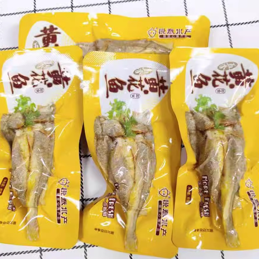 悦泰水产散装即食海鲜500g烟台特产海味零食送家人朋友一件包邮