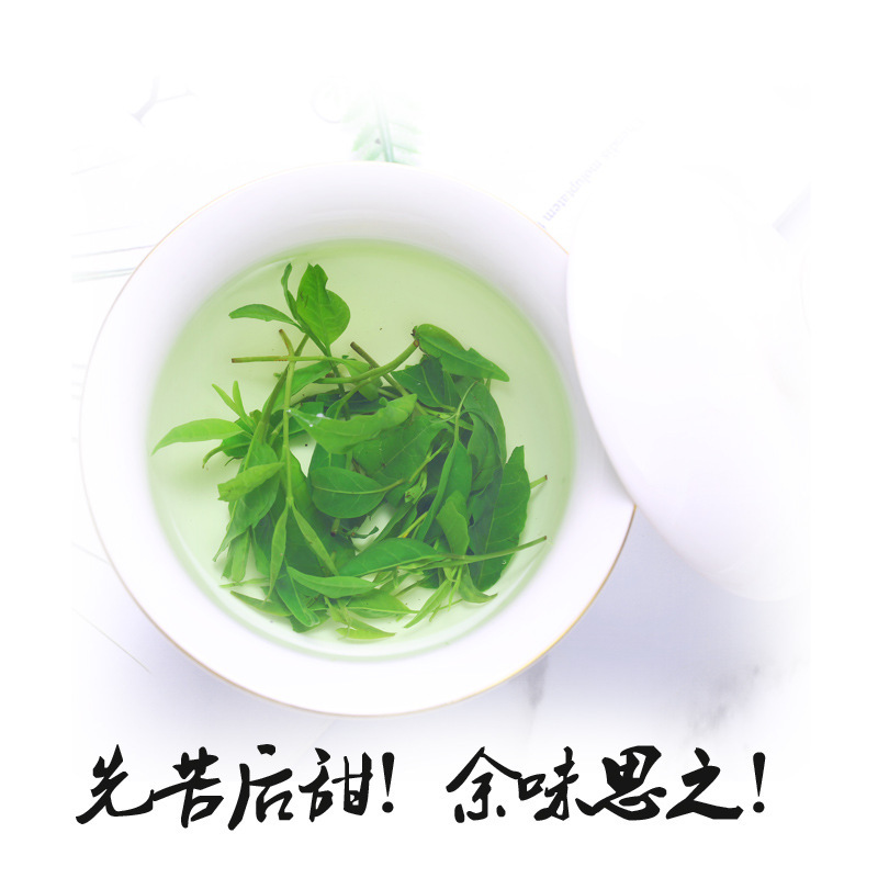零食毛冬青茶叶 野生云南毛冬青嫩芽茶青山绿水500g新茶