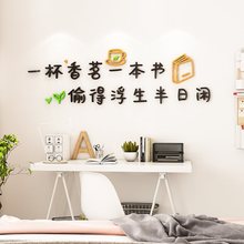 创意卧室床头3d立体控制情绪文字墙贴纸客厅墙面装饰房间布置自粘